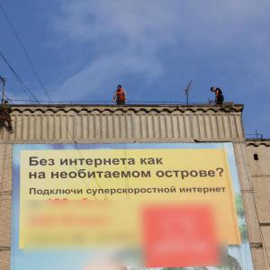 Монтаж/демонтаж баннера в Липецке