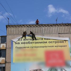 Монтаж/демонтаж баннера в Липецке