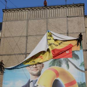Монтаж/демонтаж баннера в Липецке